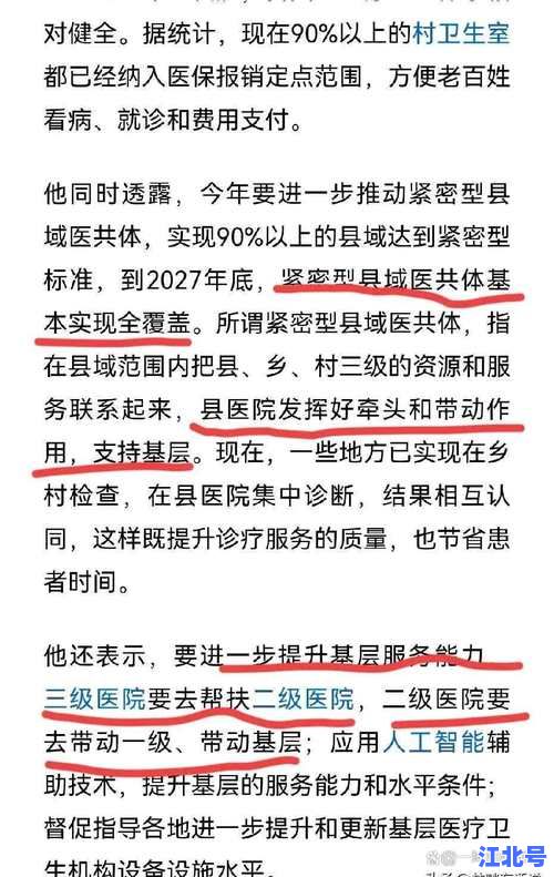 江西萍乡新增一例肺炎确诊病例 疾控中心最新通报及防控要求公布
