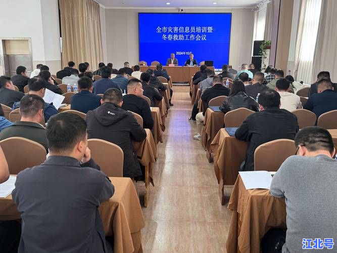 东宁应急管理局24小时热线救援电话公开_东宁市防灾减灾最新通告与应急避难场所全攻略