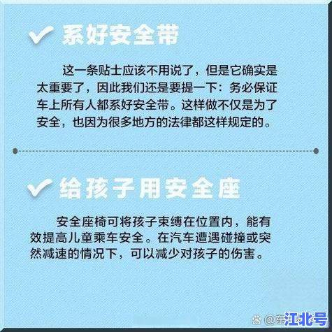 2024年五一高速费免费几天具体时间公布：5天0点起免收小型客车通行费