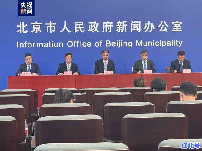 北京昌平区新冠病例最新动态！24小时新增数据及高风险区域名单曝光