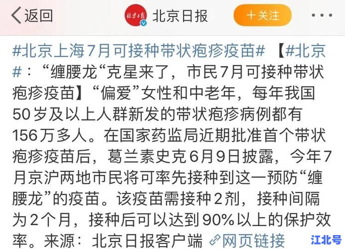 美国现在疫情控制的怎么样了？2024最新确诊数据、疫苗效力与防疫政策深度解析