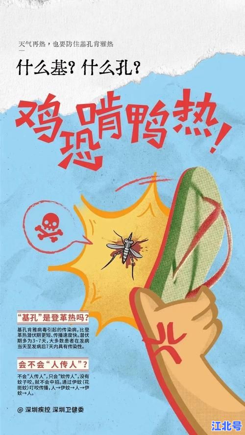 深圳新增一例本土病例具体情况通报：行程轨迹、密接排查及疫情防控措施全解析