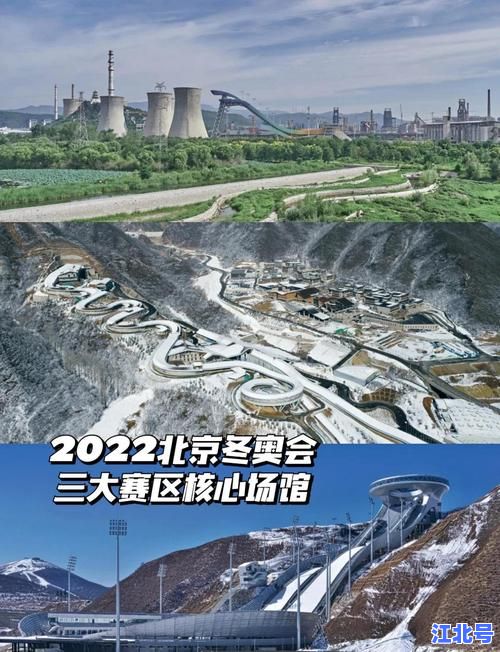 冬奥会2022结束时间官宣：2月20日北京冬残奥会闭幕式日程及场馆交通指南