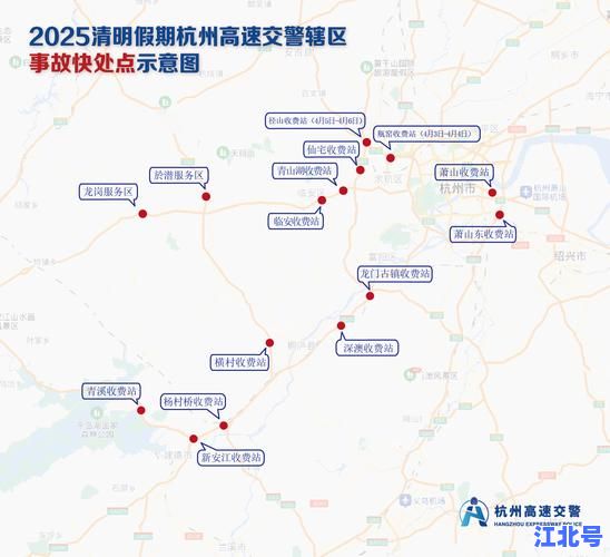2021年清明节高速公路免费吗？官方放假安排+免费时段+出行避堵指南全解析