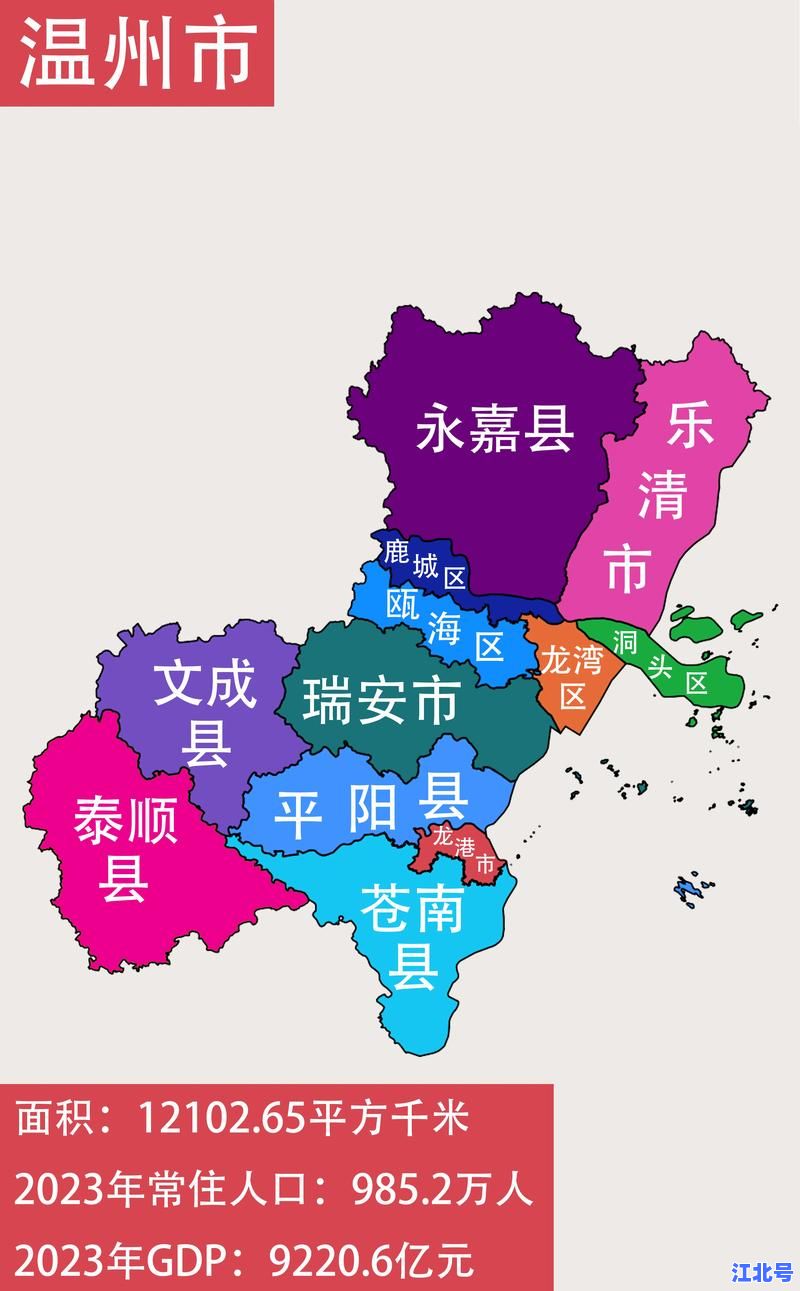 浙江新增本土确诊54例是哪里的？杭州宁波温州等疫情分布地图实时追踪