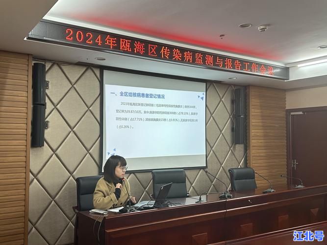 石家庄疾控中心最新发布2024秋季传染病预警及防控指南官方权威解读