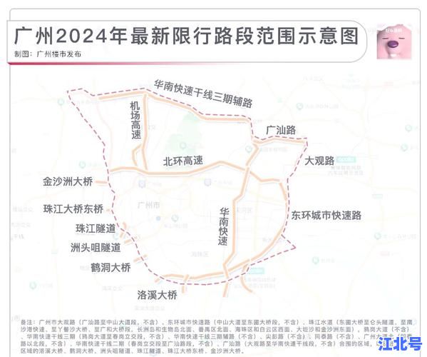 广州疫情最新数据及风险区域调整2024实时汇总，含广州本土无症状感染者行程轨迹查询