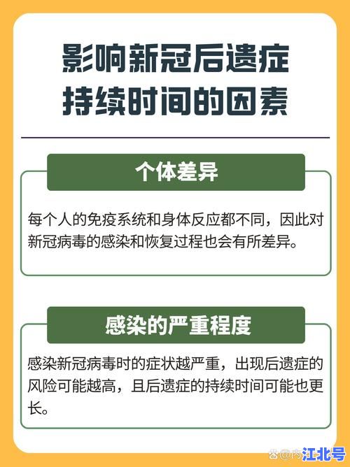 2024最新预测：全球疫情结束时间揭晓专家解读还要持续多久