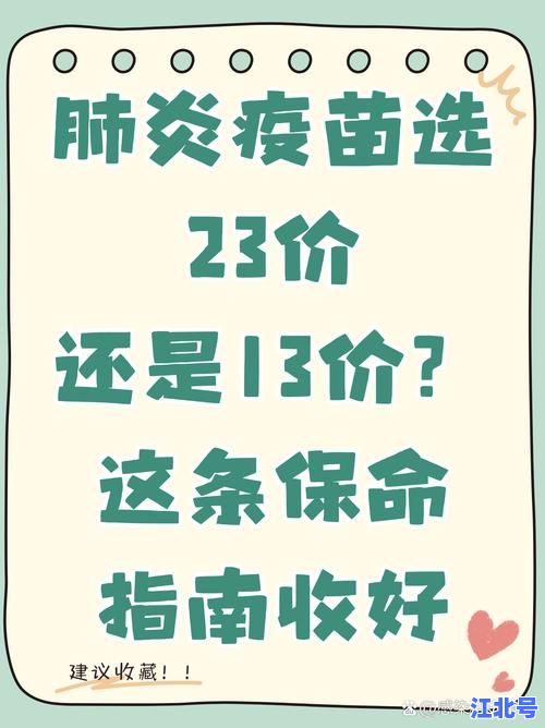 中国新冠肺炎死亡人数有年轻人吗官方数据揭秘年龄分布与疫苗保护作用