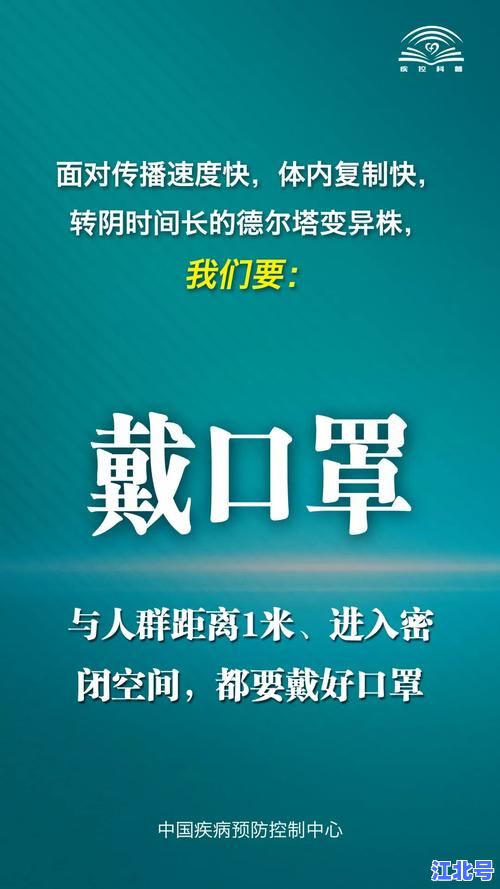 上海疫情是德尔塔变异株吗？权威回应+最新确诊数据+防疫全攻略，一文看懂