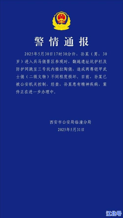 西安今天确诊病例多少例官方最新通报：2024实时数据、详细轨迹、防疫政策全解析