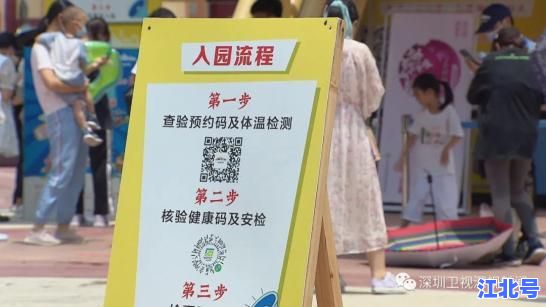 深圳疫情解封公告正式发布！2023最新出入政策、健康码调整及交通恢复全指南