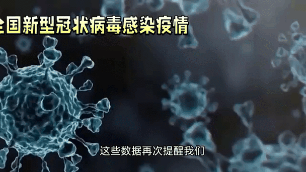 西安新型冠状病毒情况最新消息：2024西安本土疫情实时动态及官方防控措施全解读