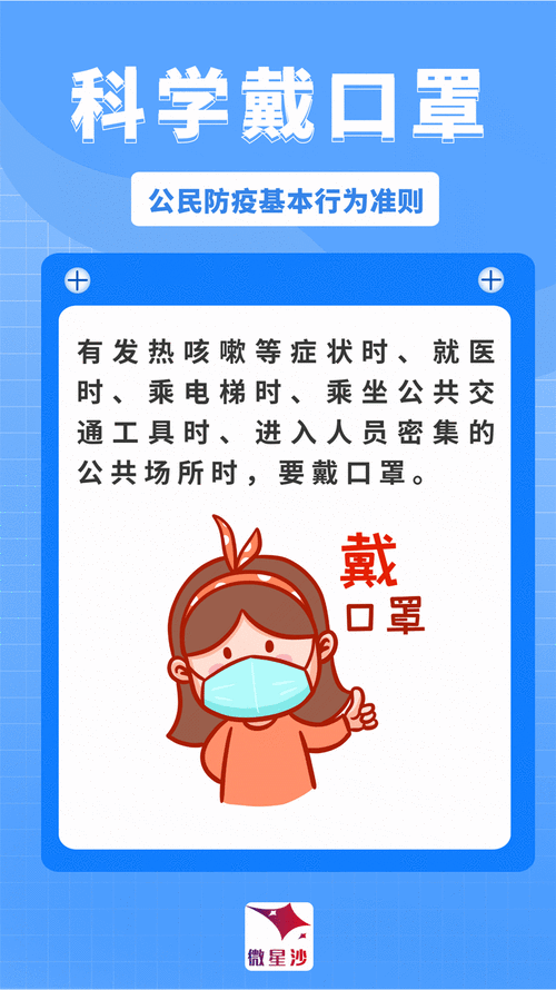 今日最新数据解析：北京海淀是疫情高发区吗？权威回应实时动态