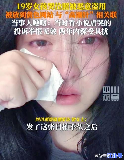 北京女子确诊崩溃大哭是真的吗？目击者视频曝光细节还原真相