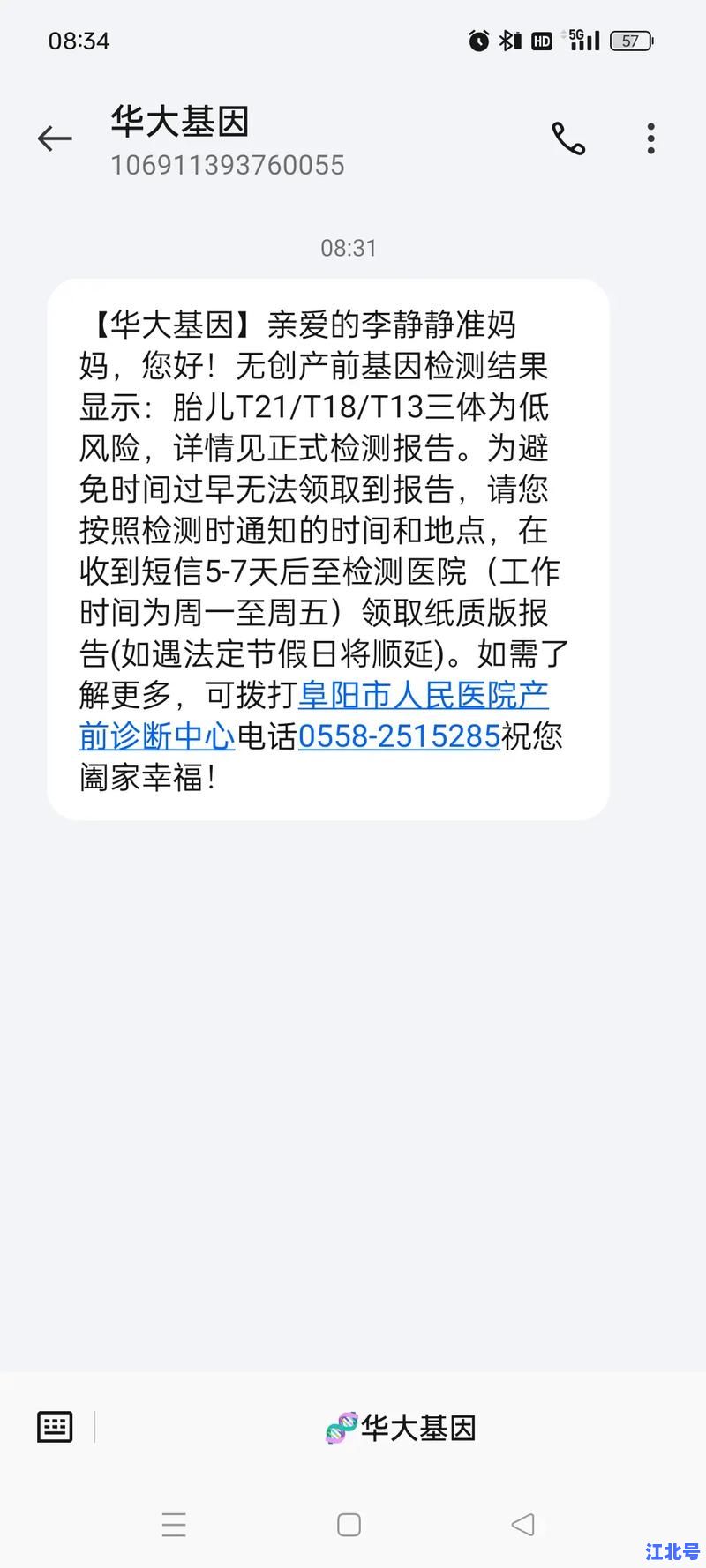 低风险区来京政策大更新：14天隔离取消？最新规定2024年官方权威解读