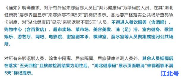 2024出入西安通知最新规定！健康码核酸政策实时更新，外地人员来返西安必看攻略