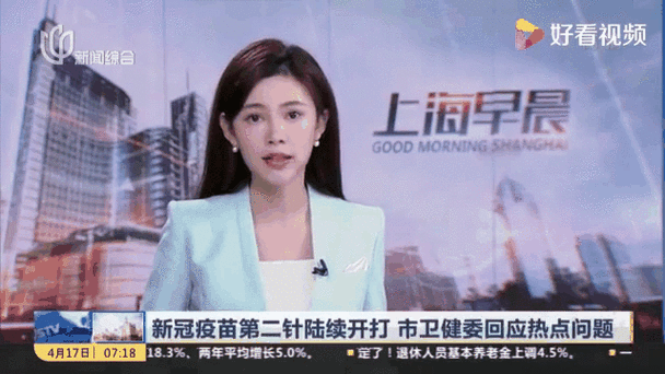 中江新冠疫情防控最新政策动态：2025疾控中心权威解读与疫苗接种预约入口