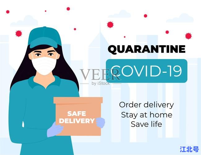 北京快递会感染新型冠状病毒吗？权威专家全面解析快递安全防疫最新指南