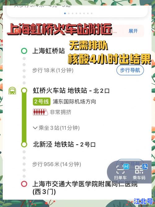 现在坐火车要核酸监测吗？2024最新铁路防疫政策及出行必看指南