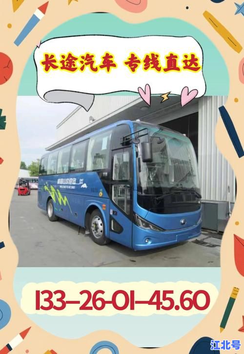 温州大客车司机一年工资多少？2024最新薪资曝光，老司机月薪竟然这么高