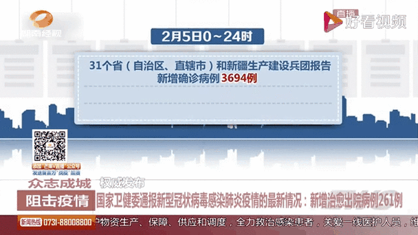 杨凌疑似肺炎最新消息：官方通报疫情实况+出行管控政策+权威健康防护指南｜持续更新