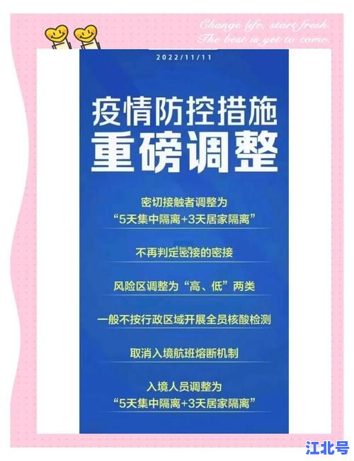 常态化核酸检测制度最新政策解读：多地调整频次、扫码可查结果、市民出行须知