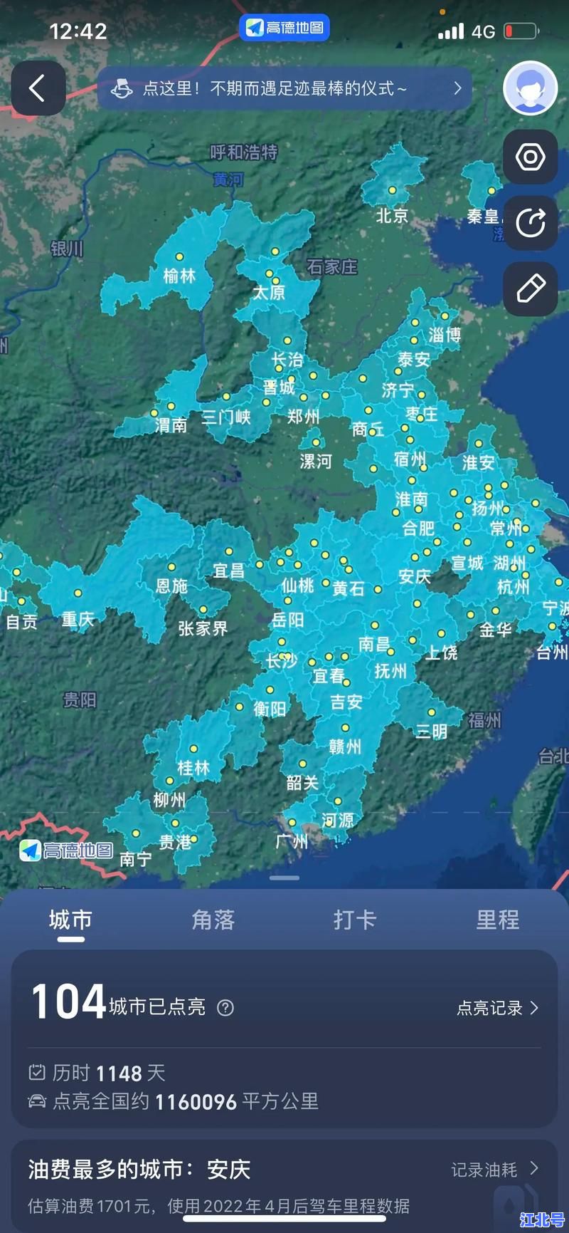 沈阳新增1例本土无症状行程轨迹：详细流调公布，轨迹涉及沈河多个小区，居民速自查！