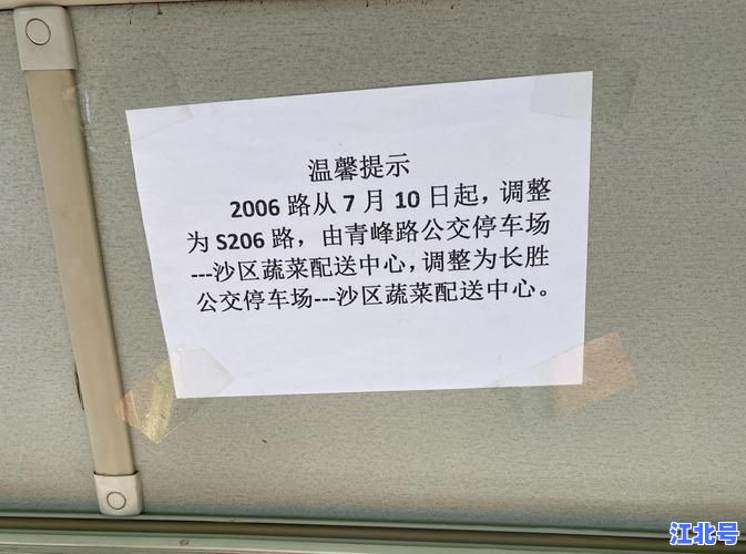 乌鲁木齐封城最新消息2024实时更新：官方回应是否封城及疫情严重程度