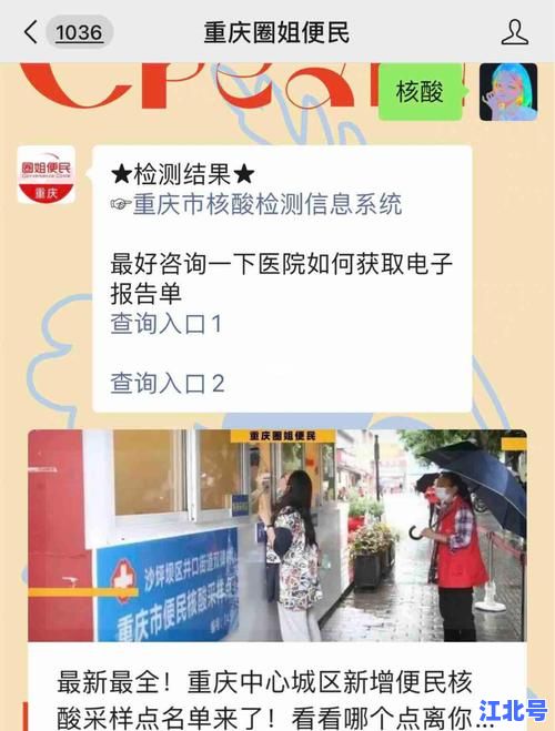 长沙最新2名无症状感染者在哪里？活动轨迹+最新封控区域实时追踪更新