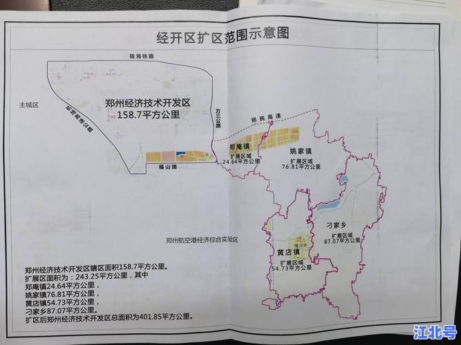 郑州封控区何时能解封？最新官方回应及解封标准全解读
