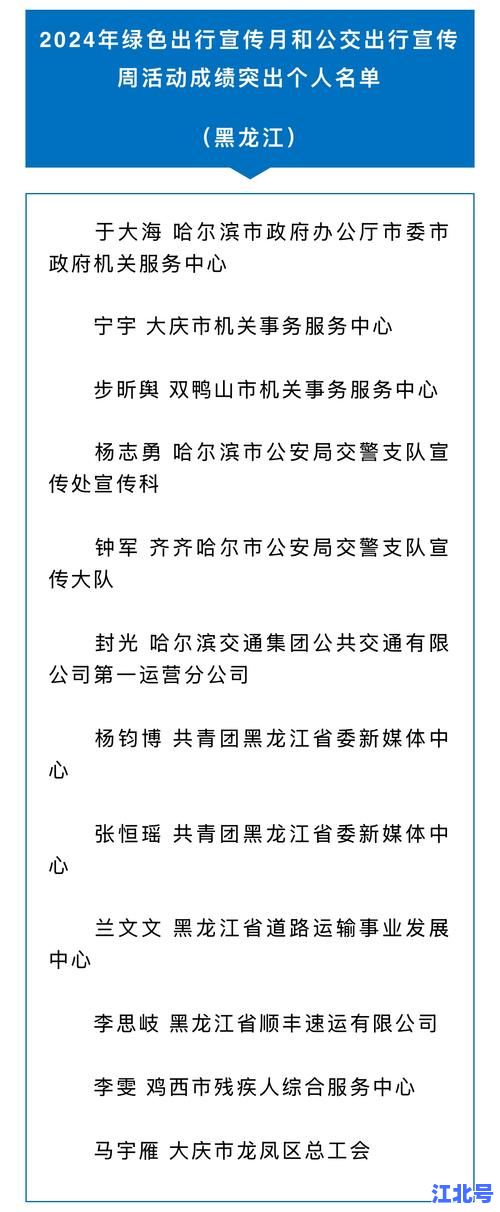 黑龙江疫情概况最新追踪：哈尔滨核酸数据+黑河防控政策更新2024实时通报
