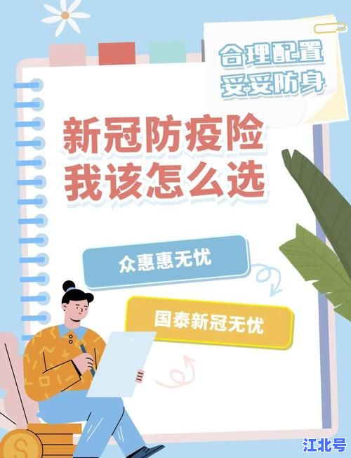北京疫情防控最新通报：北京现有39个中风险地区名单实时更新及出行防疫指南2023