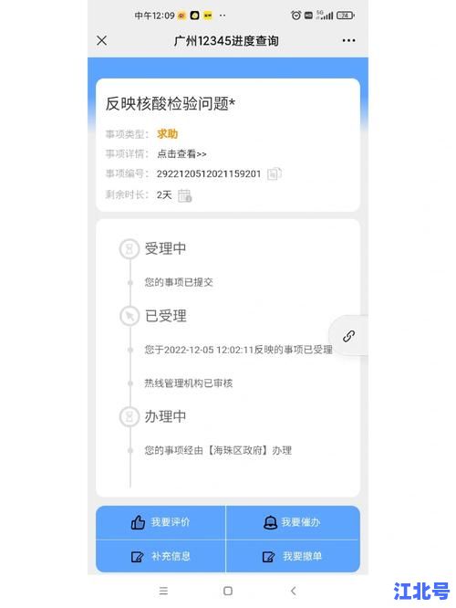 最新答案！接触阳性患者多久检测出来最准？专家公布最佳核酸检测时间窗口