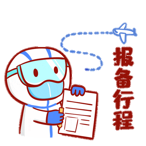 2025最新外地返长沙政策详解：核酸检测、隔离要求、报备流程及疫情动态更新