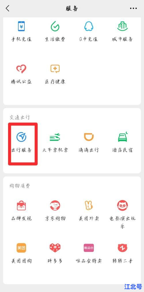 【真相曝光】坐公交不坐地铁会怎么样？上班族必看省钱避坑全攻略