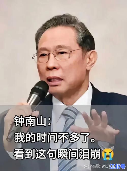 钟南山什么时候开始行医？八旬院士行医时间线详解_钟南山行医起点年份_钟南山医学职业生涯全纪录