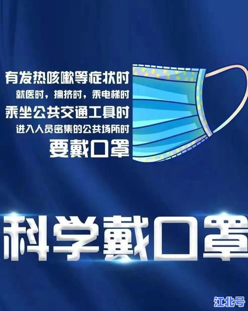 南京患者确诊感染德尔塔变异毒株吗？权威回应及最新防控措施全解析