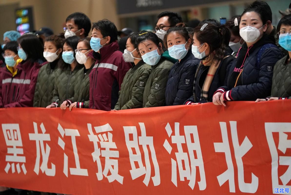 哈尔滨援鄂医疗队名单查询官方公布！黑龙江支援武汉的勇士完整版都在这里