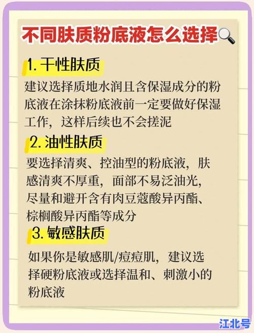 美容院容易感染吗？知乎高赞回答揭示5大隐形风险+安全避坑全攻略