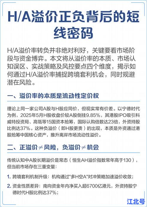 2020年会不会有二次疫情再起？权威专家最新研判全国秋冬反弹风险解析