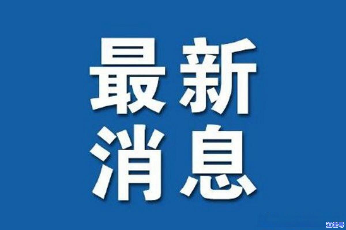 包头最新疫情今天新增确诊0例轨迹通报：官方实时更新10月防控政策及核酸检测点