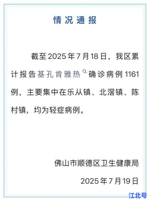 广东新增10例确诊7例无症状是什么？深度解读最新疫情数据与防控政策变化