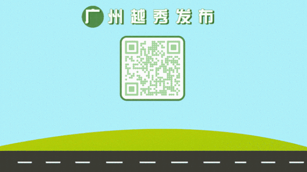 广州4地中风险！官方最新通报荔湾越秀海珠番禺疫情动态及核酸检测指南