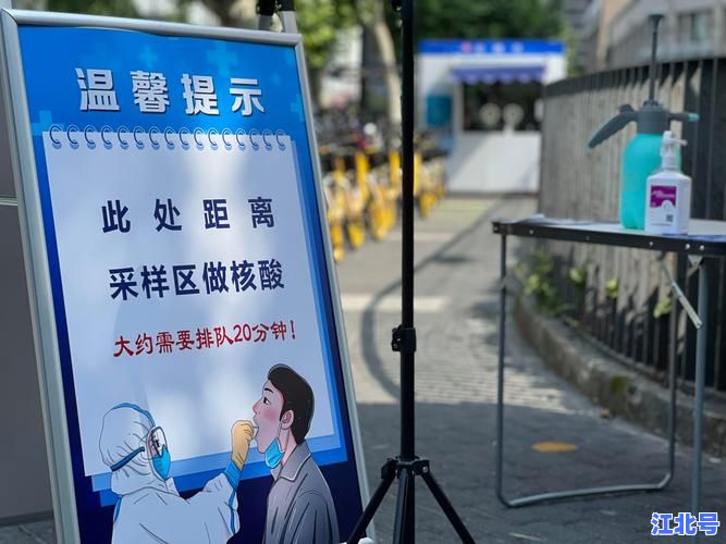 2024最新更新！南京核酸检测定点机构一览（24小时开放地址+电话+预约方式全攻略）