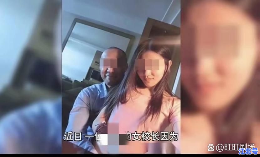 长沙某中学副校长涉嫌经济违纪风波：教育局连夜调查通报最新进展