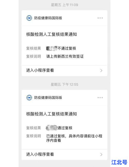 【2024最新】长沙外地返乡隔离政策全解析：核酸检测+居家观察+健康码要求一文看懂