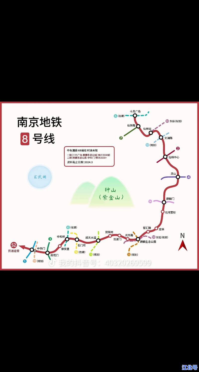 【实时追踪】南京新增无症状感染者轨迹全图公布，涉地铁3号线等多处公共场所速查！