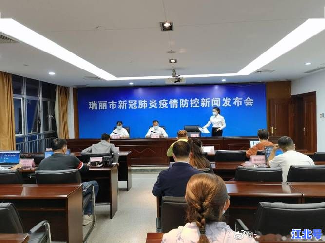 瑞丽集中隔离几天可以出门？最新防疫政策解读告诉你隔离多久能自由