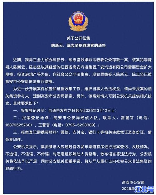 江西新增一例疑似病例最新通报：官方公布排查细节及密接追踪结果